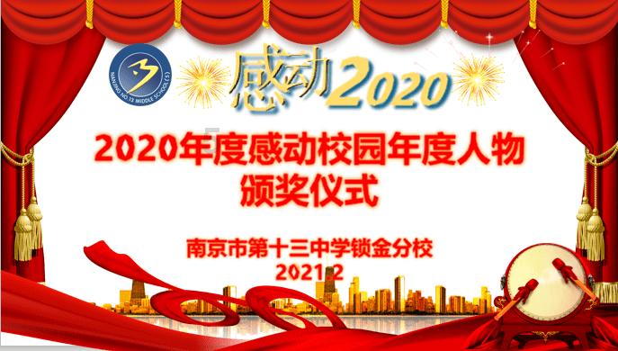 哈尔滨小朋友走路特意避开井盖,你们那儿会避开吗?